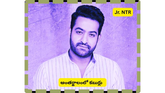 Jr. NTR