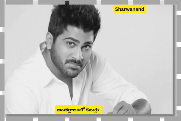 Sharwanand