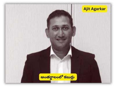 Ajit Agarkar