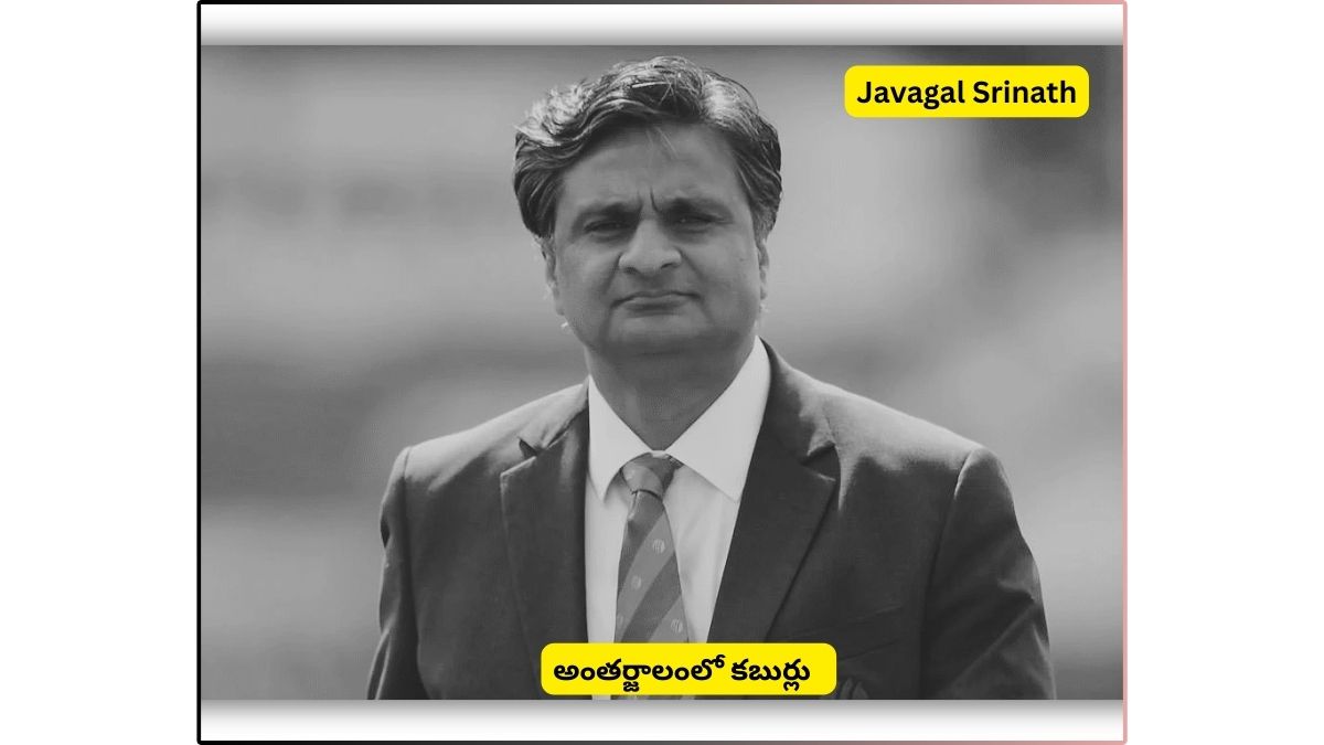 Javagal Srinath