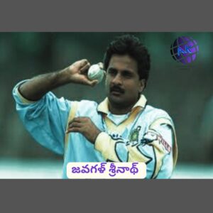 Mysore Express Javagal Srinath Indian Fast bolwer